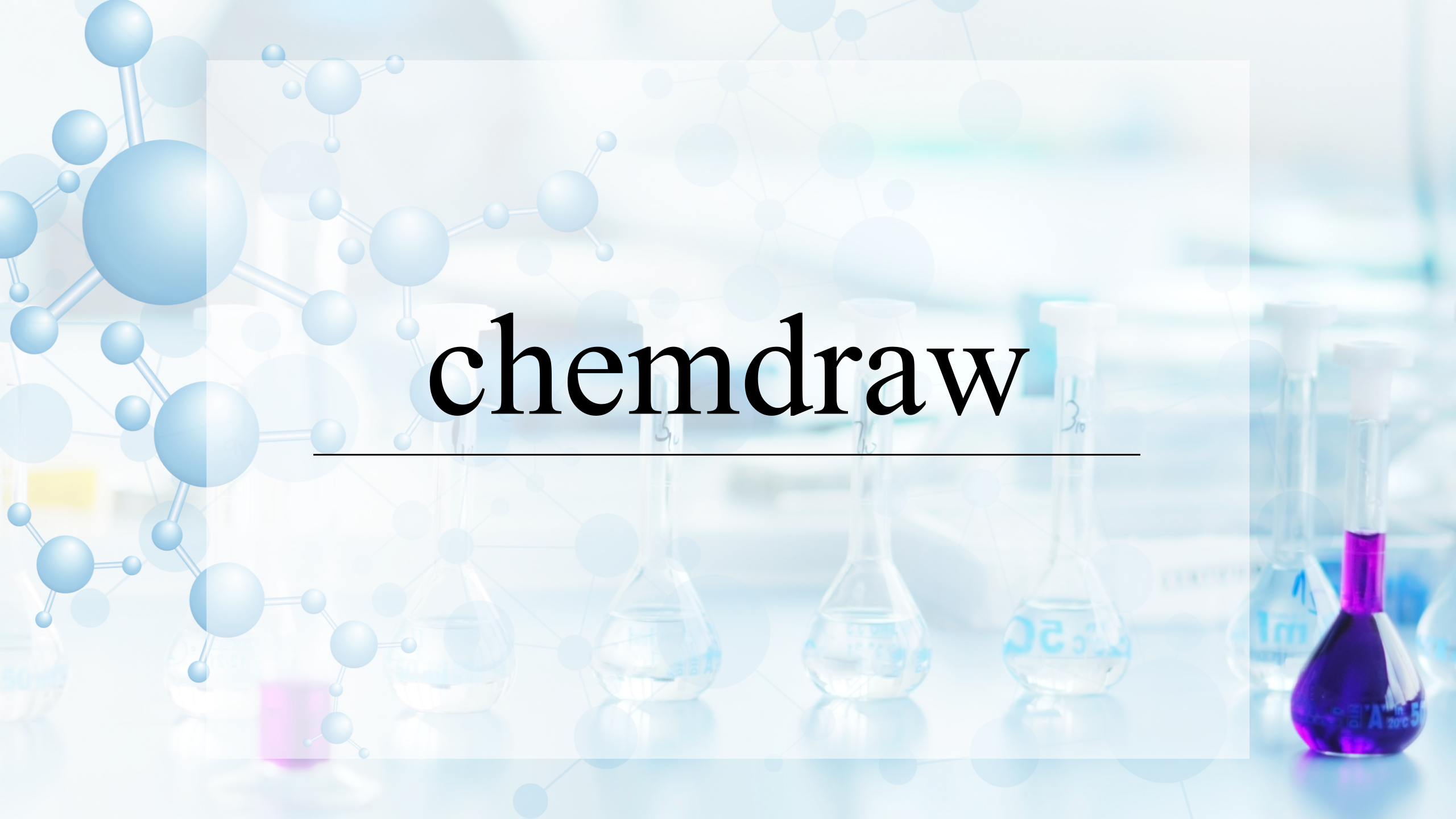  chemdraw